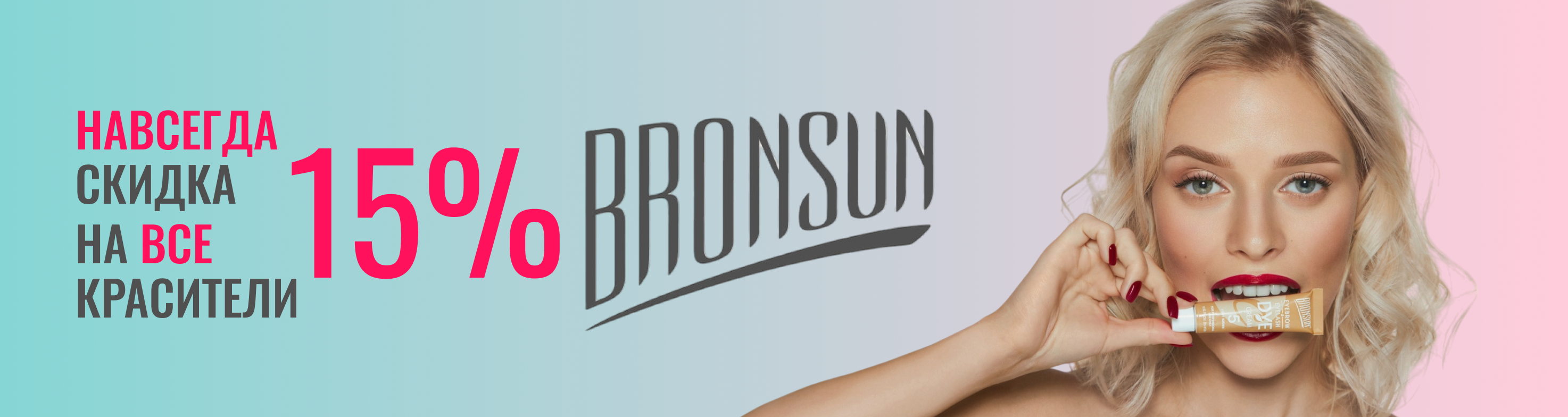 Bronsun
